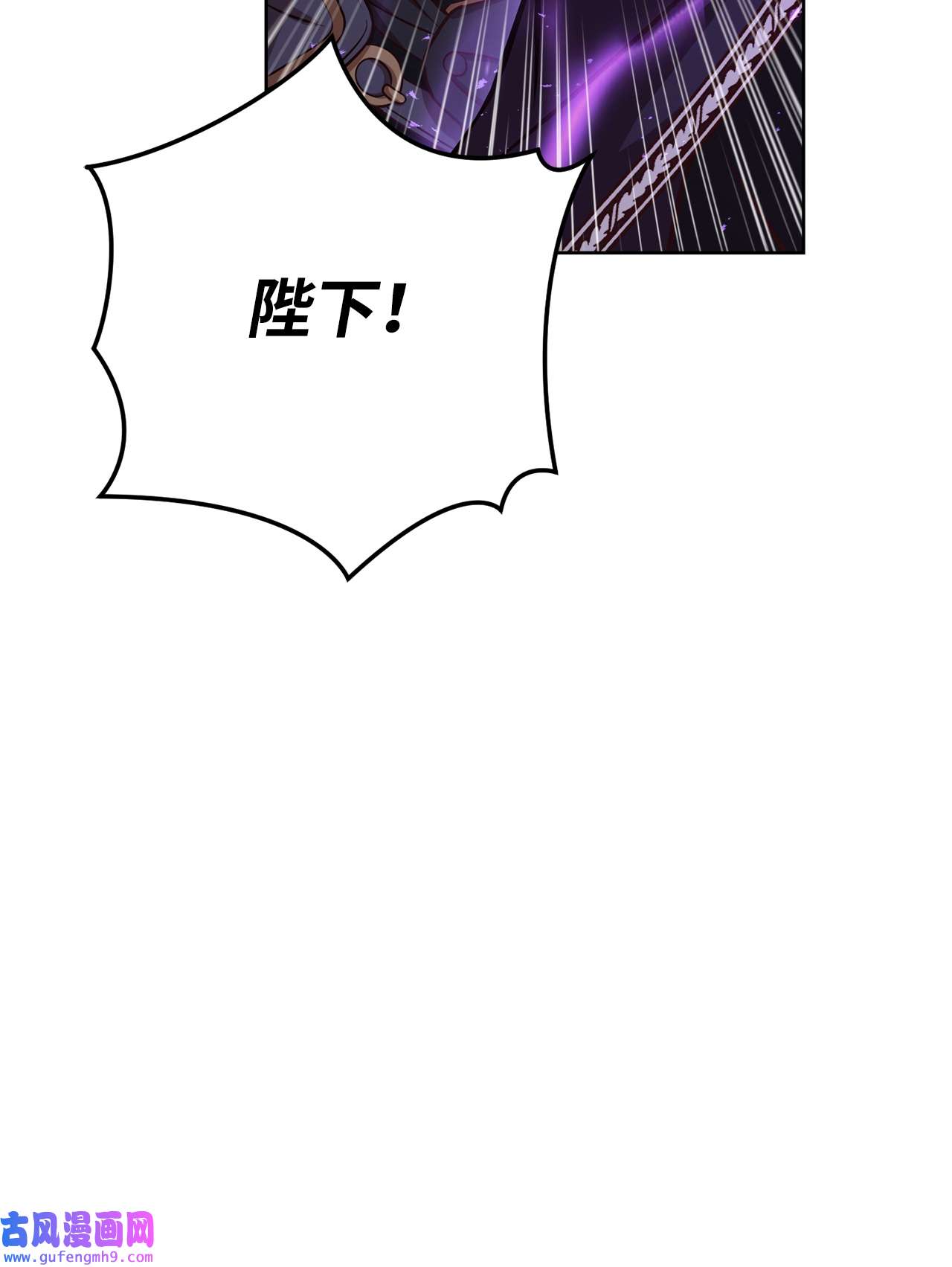 霸王需要秘书的理由50 不要妥协