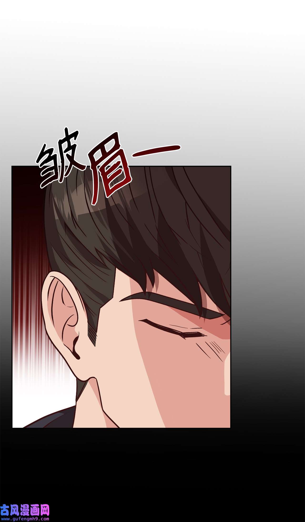 霸王需要秘书的理由50 不要妥协