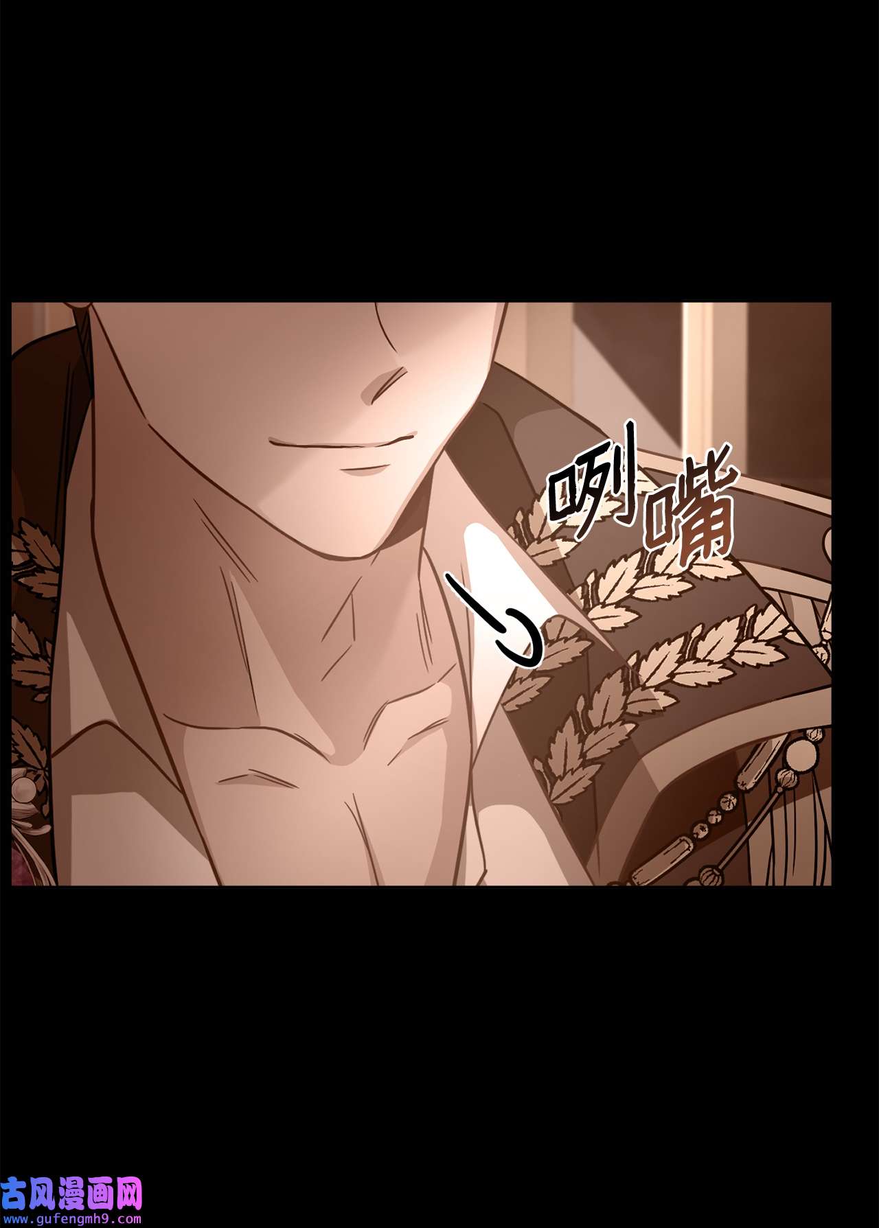 霸王需要秘书的理由50 不要妥协