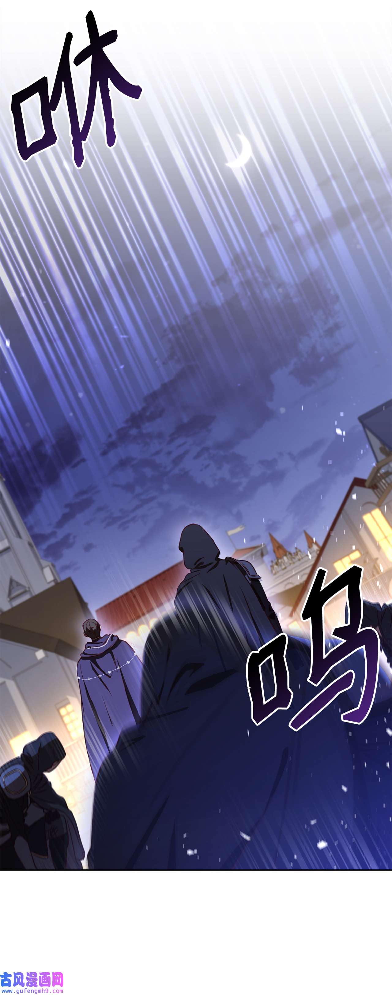 霸王需要秘书的理由50 不要妥协