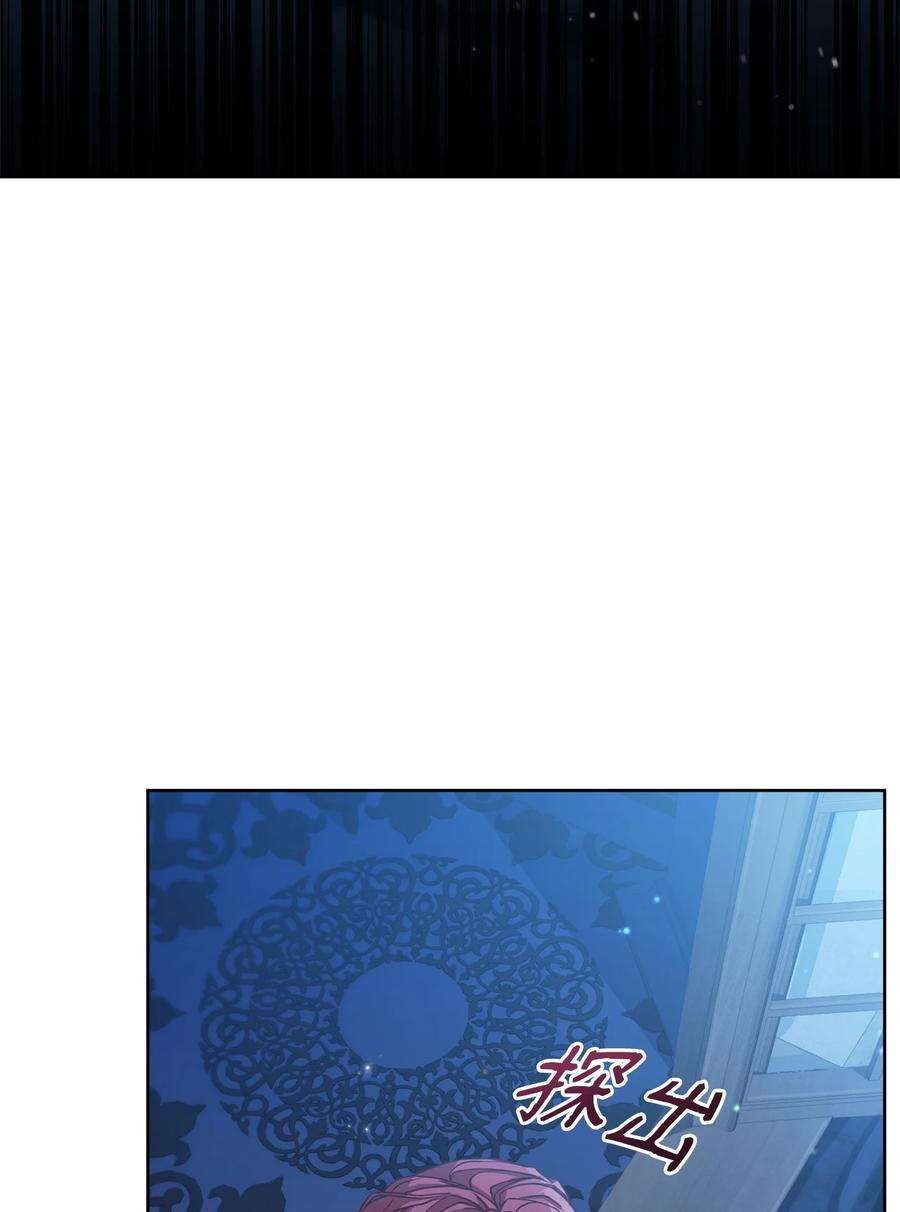 霸王需要秘书的理由52 逃跑失败