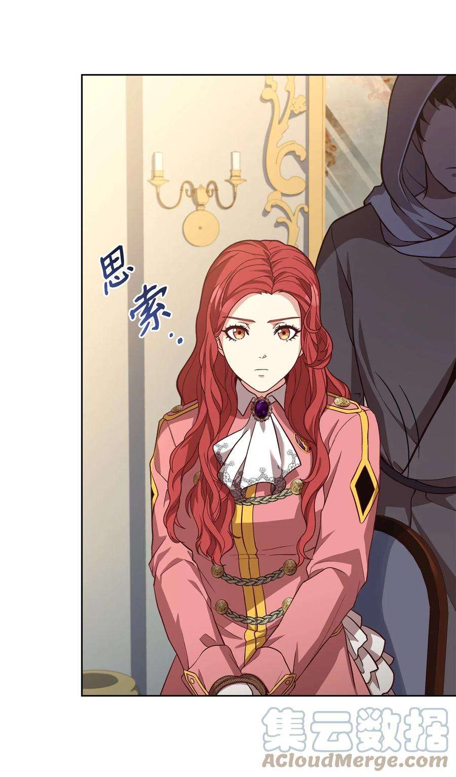 霸王需要秘书的理由53 非你不可