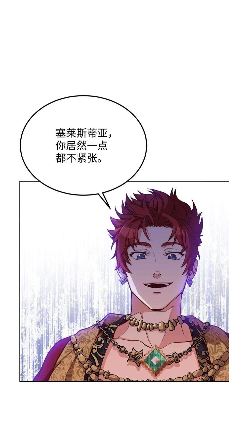 霸王需要秘书的理由53 非你不可