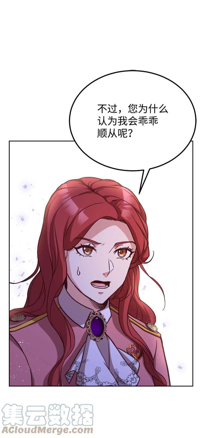 霸王需要秘书的理由54 活死人重现