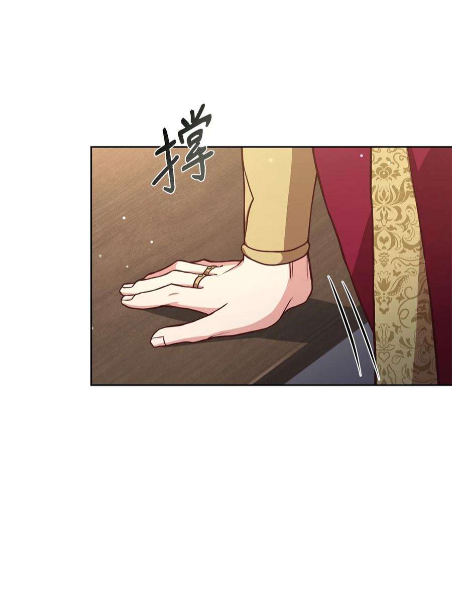 霸王需要秘书的理由54 活死人重现