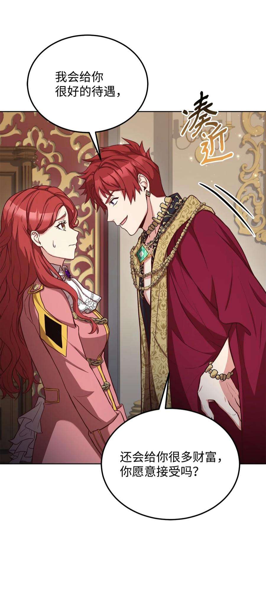 霸王需要秘书的理由54 活死人重现