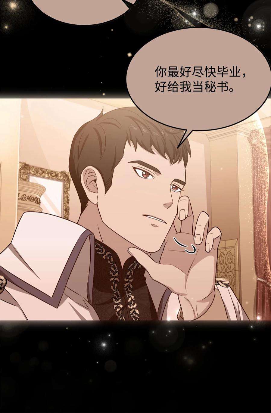 霸王需要秘书的理由54 活死人重现