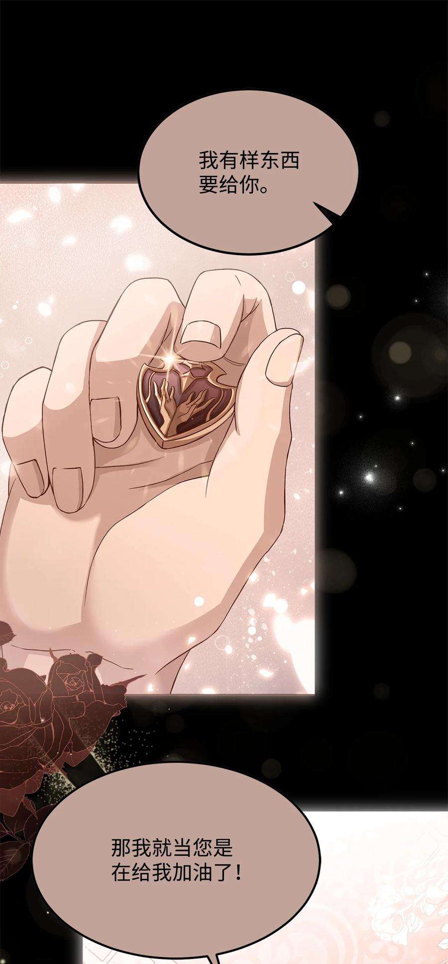 霸王需要秘书的理由54 活死人重现