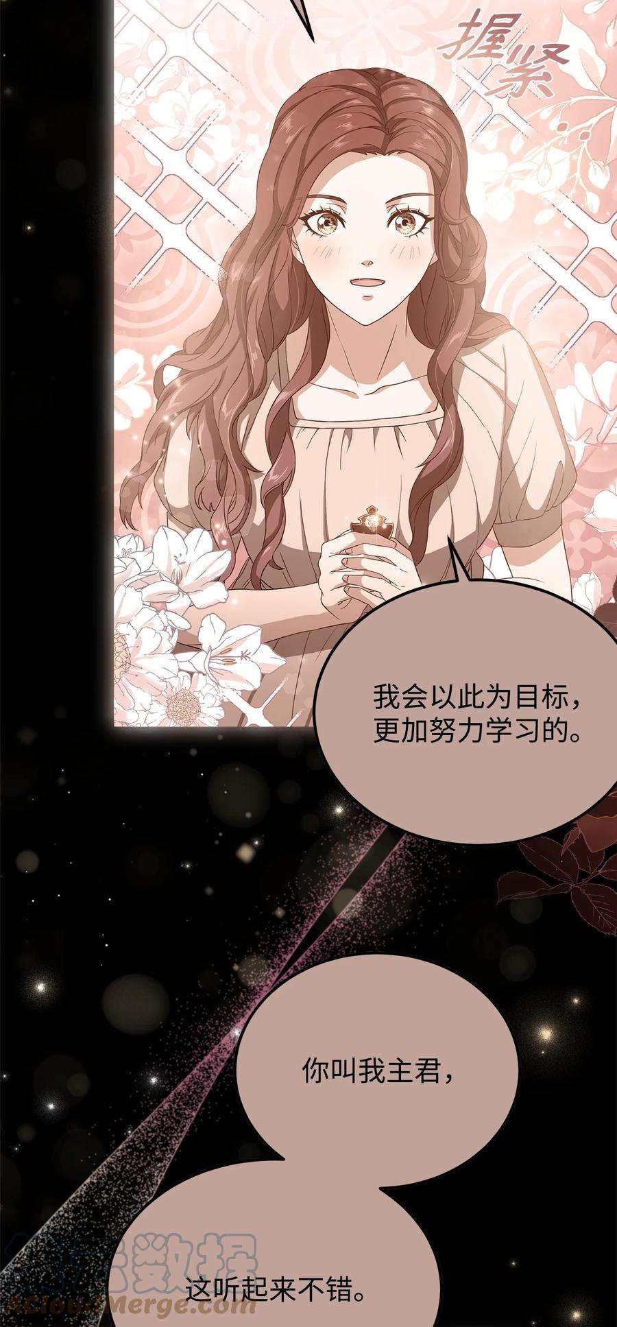 霸王需要秘书的理由54 活死人重现