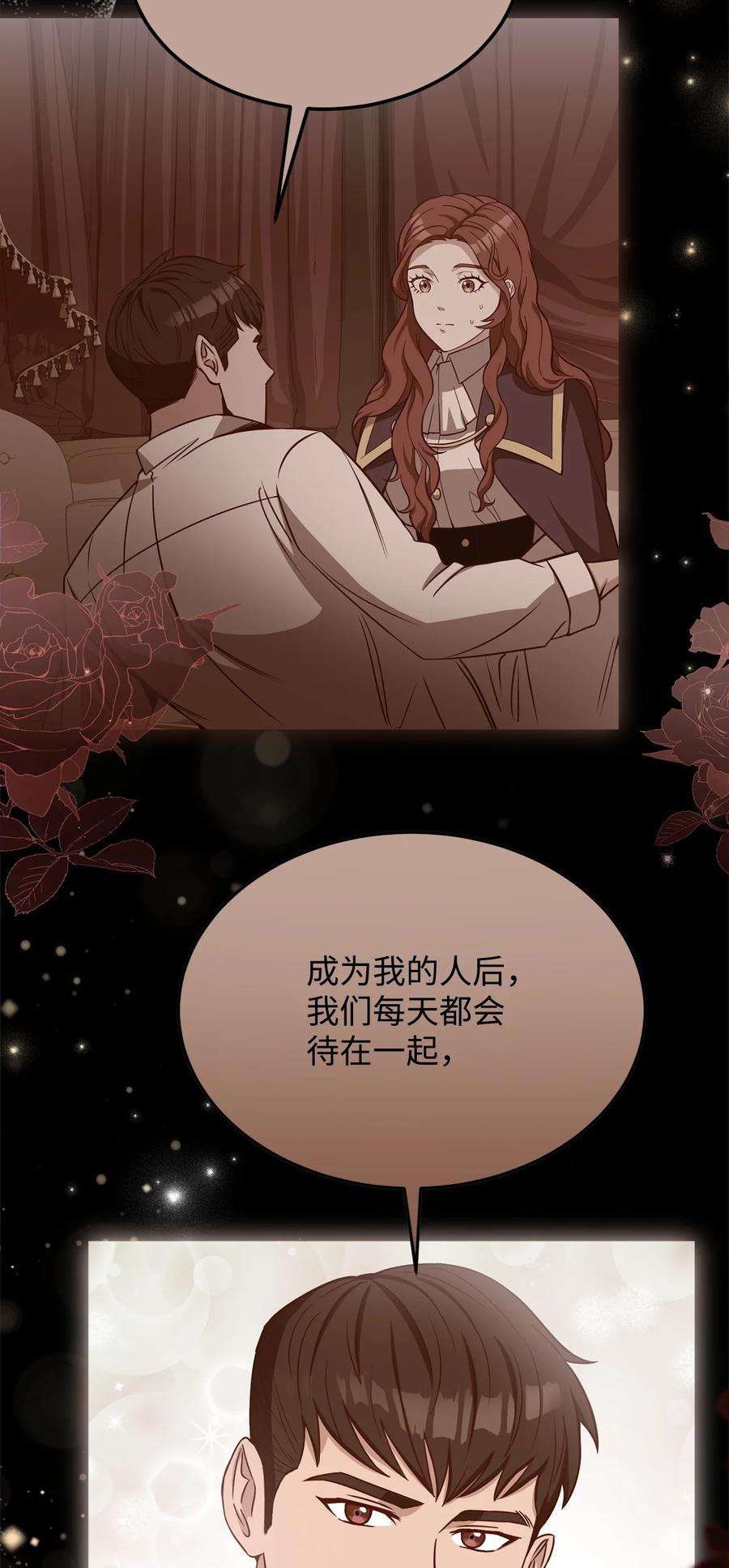 霸王需要秘书的理由54 活死人重现