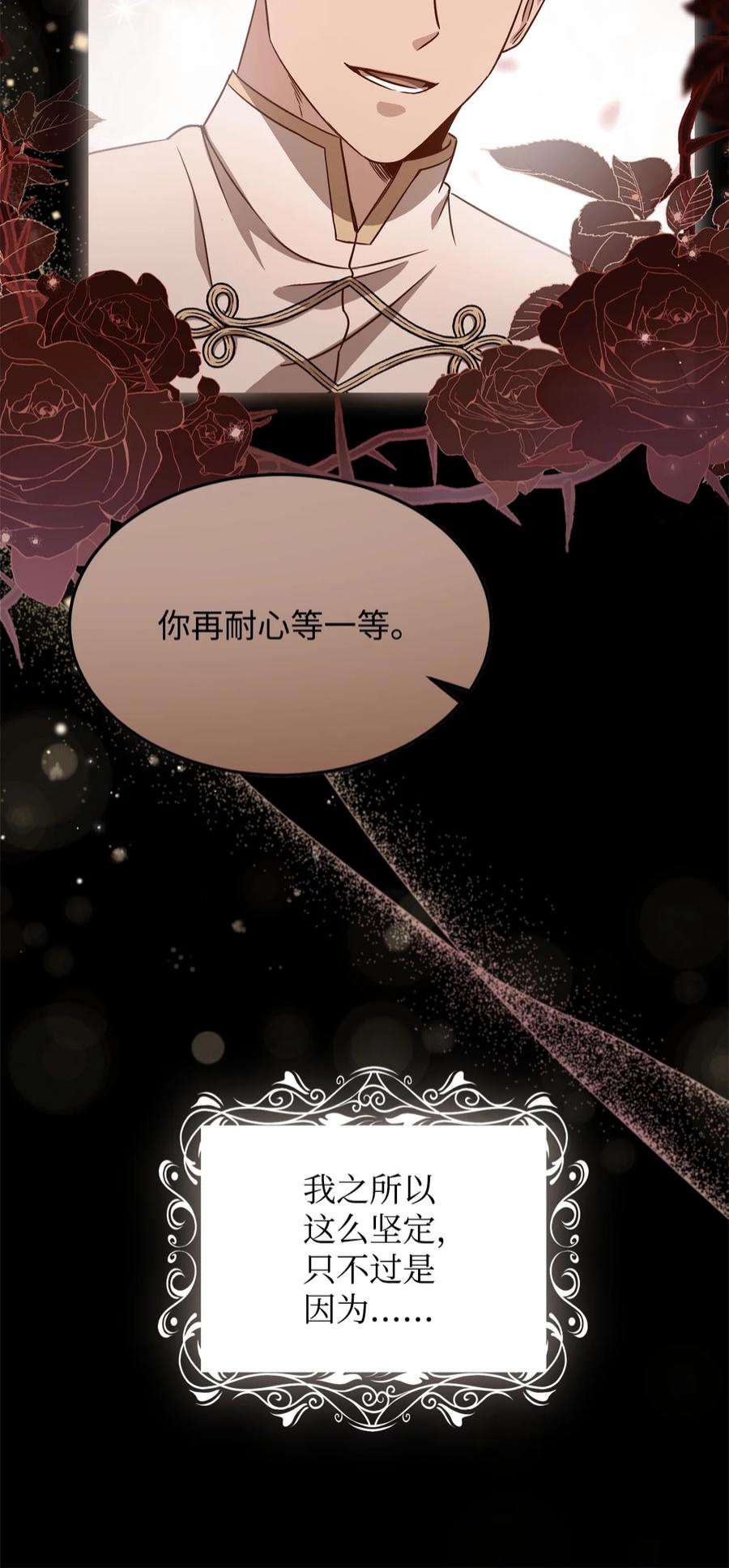 霸王需要秘书的理由54 活死人重现