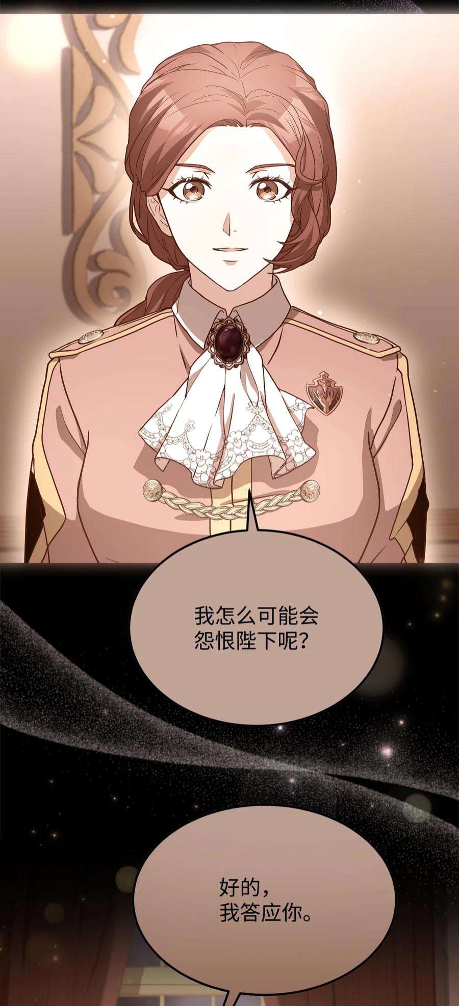 霸王需要秘书的理由54 活死人重现