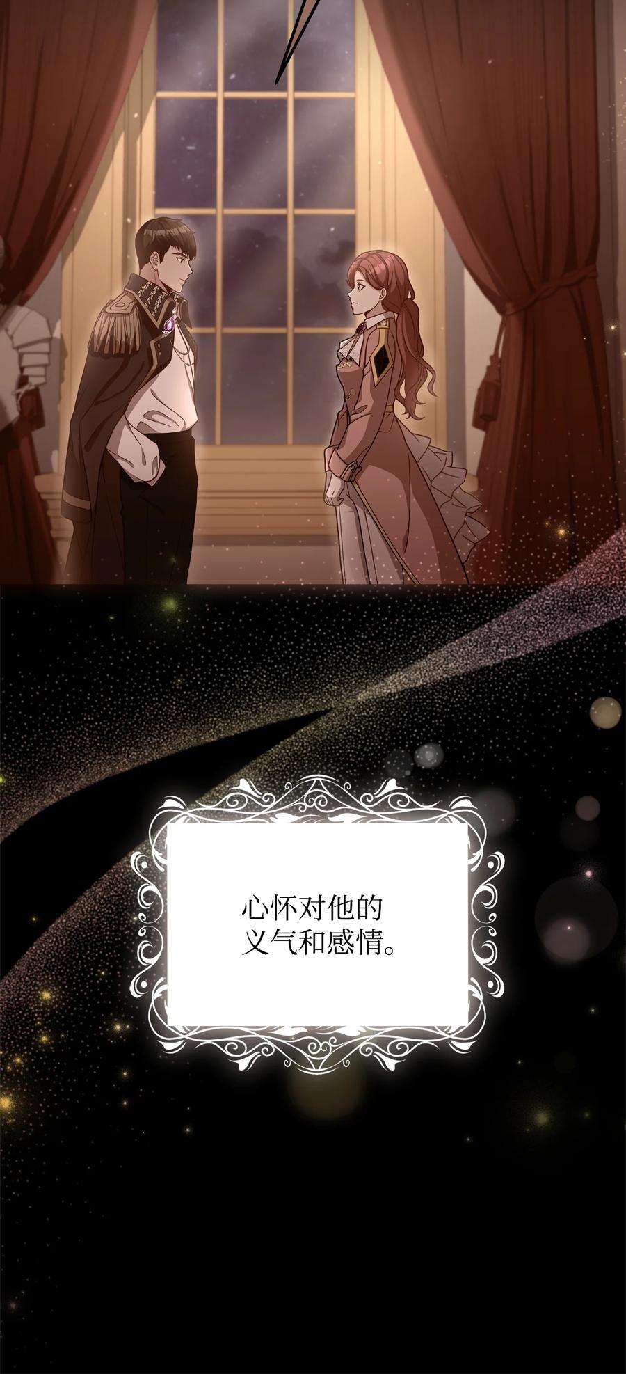 霸王需要秘书的理由54 活死人重现