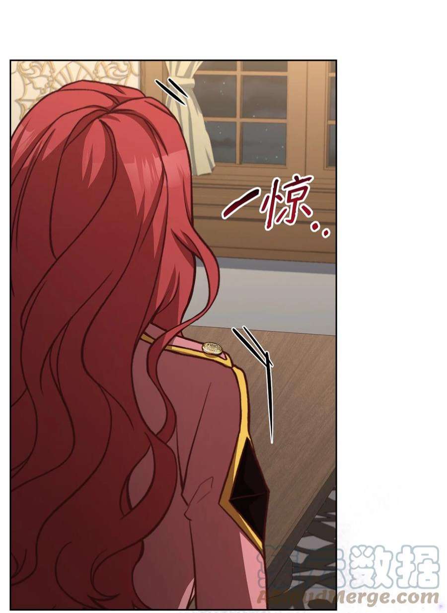 霸王需要秘书的理由54 活死人重现