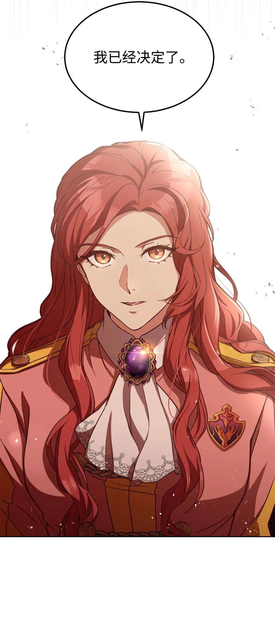 霸王需要秘书的理由54 活死人重现