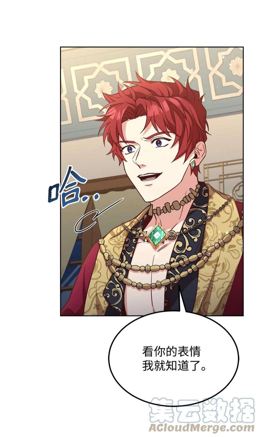 霸王需要秘书的理由54 活死人重现