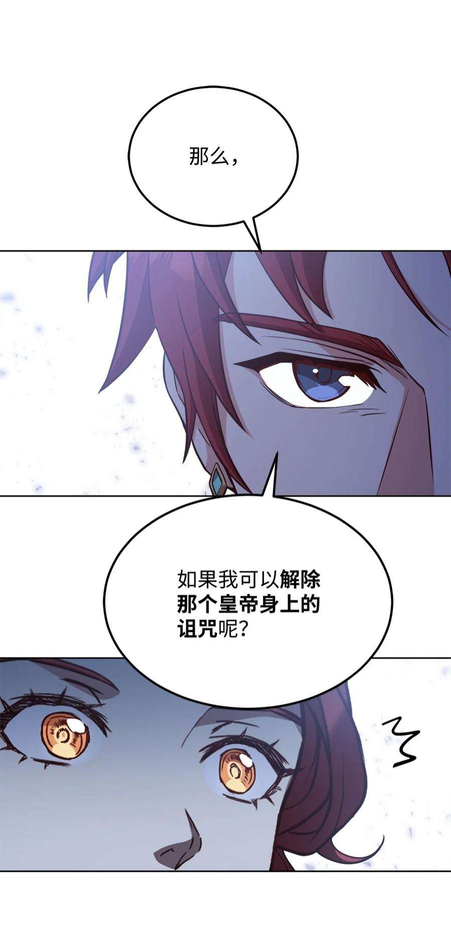 霸王需要秘书的理由54 活死人重现