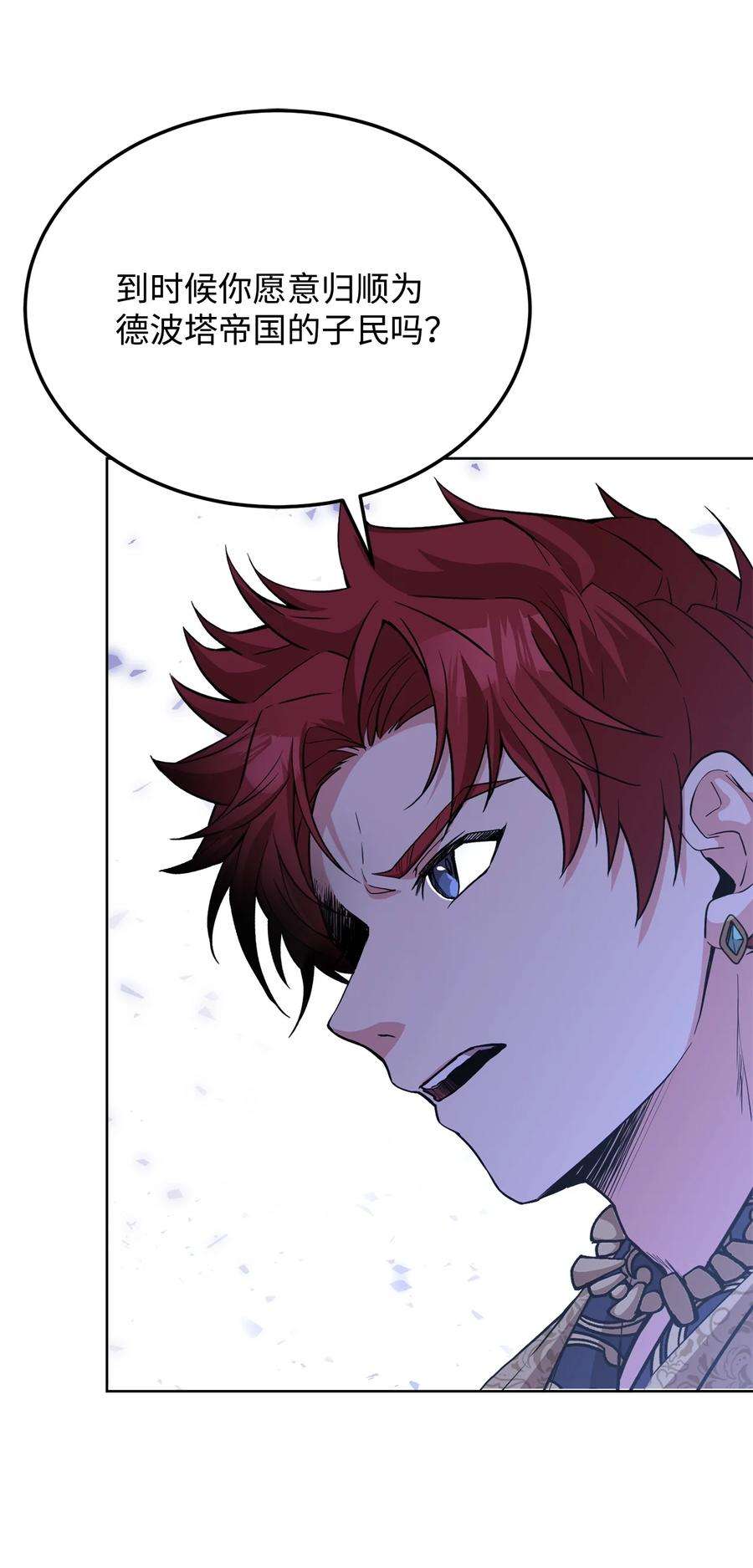 霸王需要秘书的理由54 活死人重现