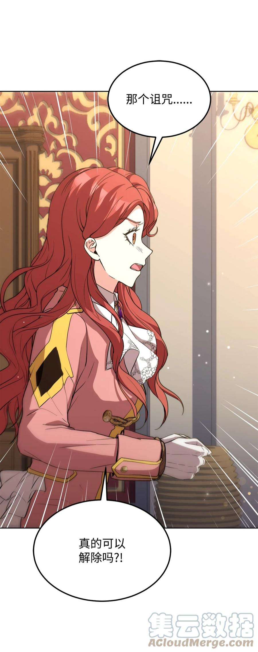 霸王需要秘书的理由54 活死人重现