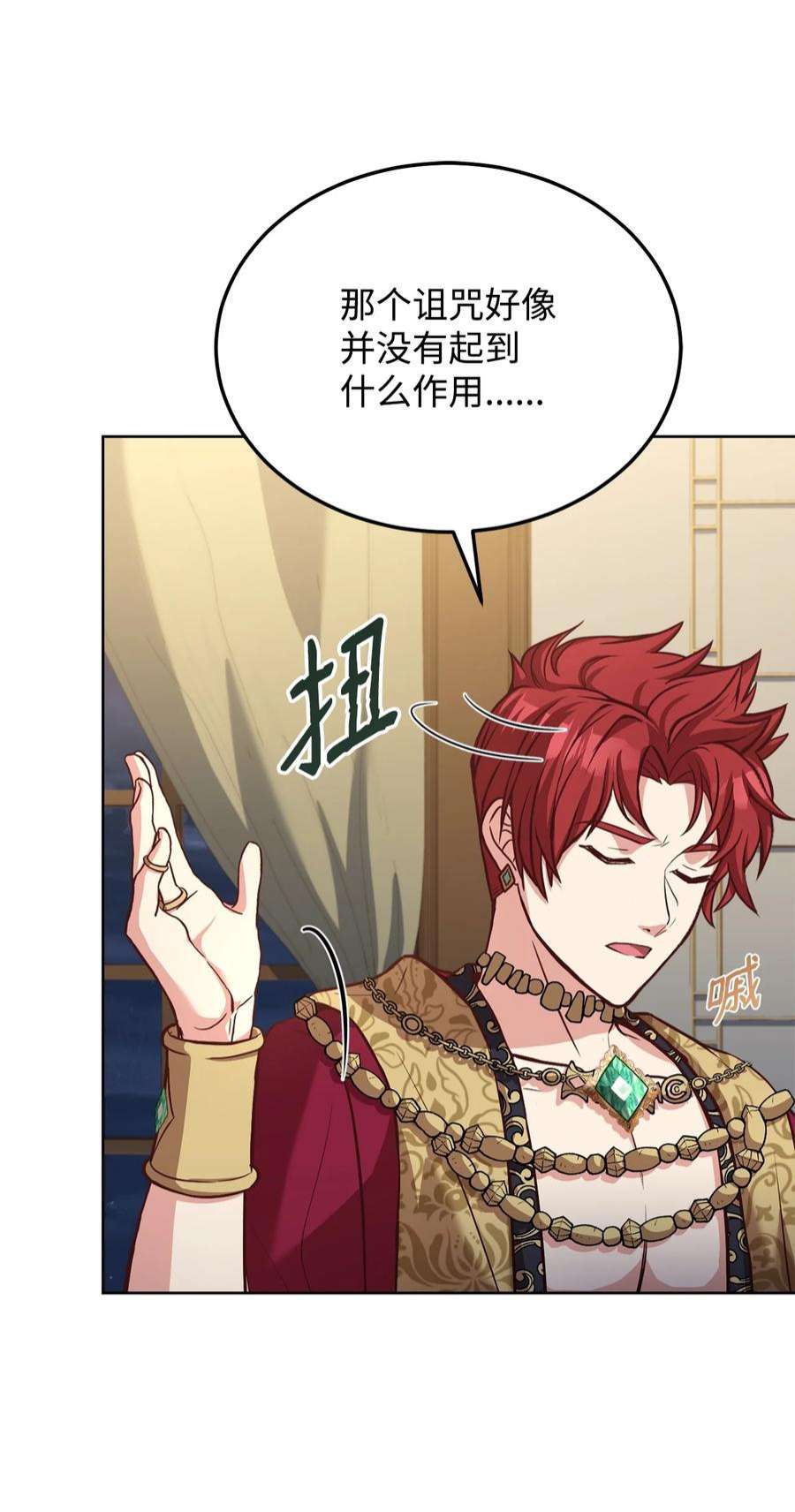 霸王需要秘书的理由54 活死人重现