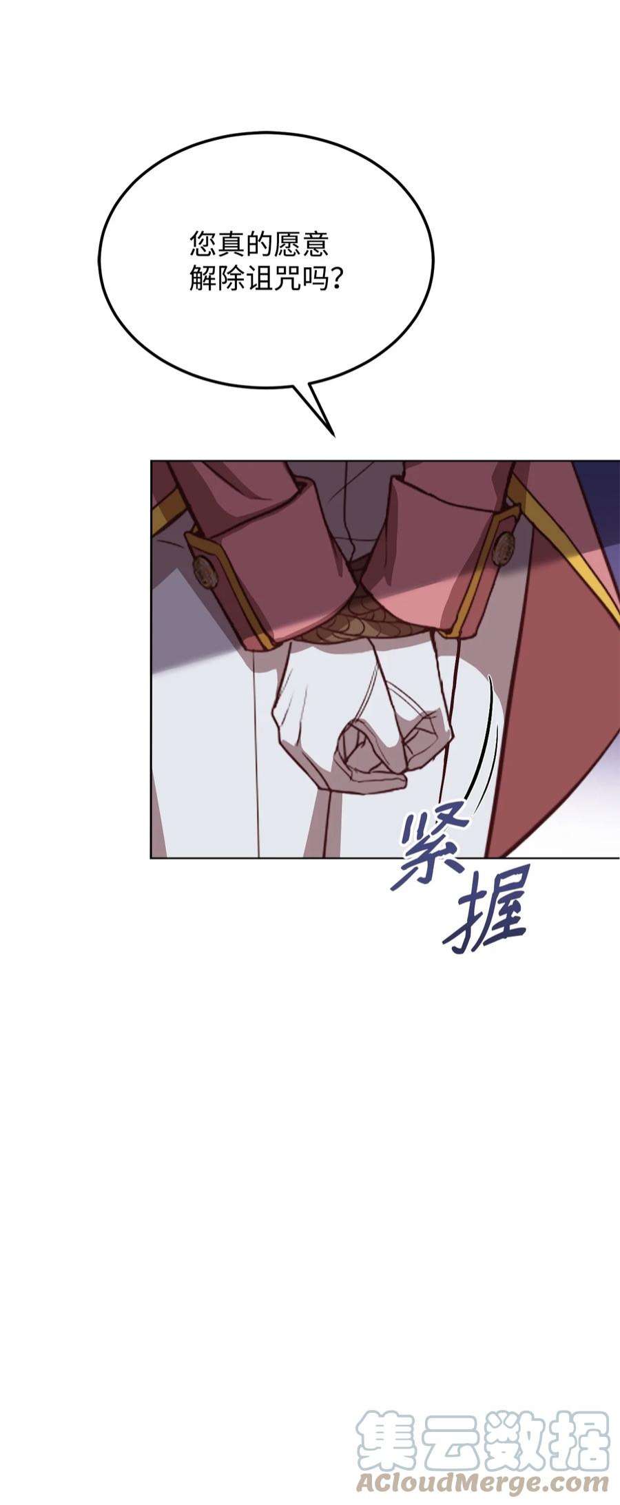 霸王需要秘书的理由54 活死人重现