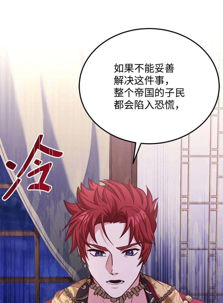 霸王需要秘书的理由54 活死人重现