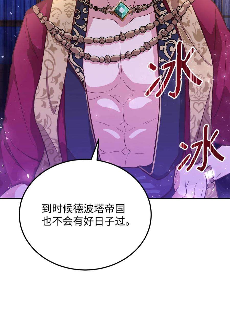 霸王需要秘书的理由54 活死人重现