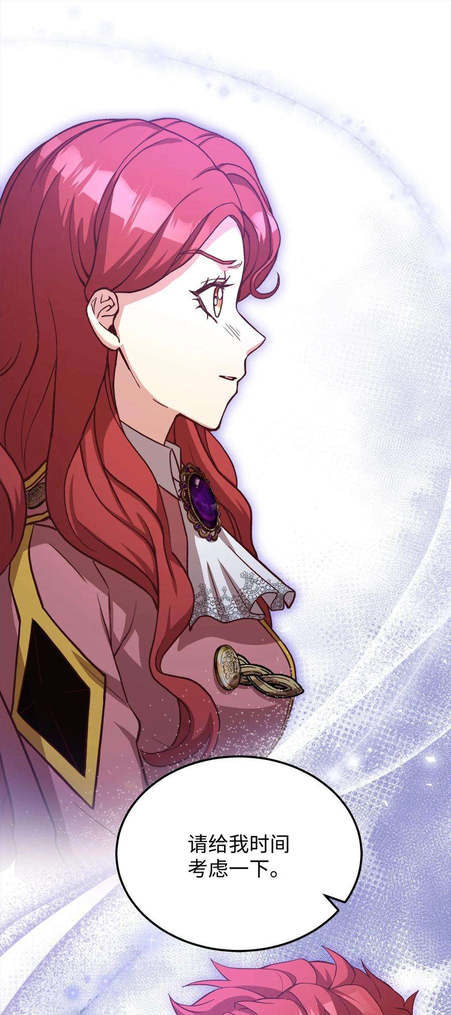 霸王需要秘书的理由54 活死人重现