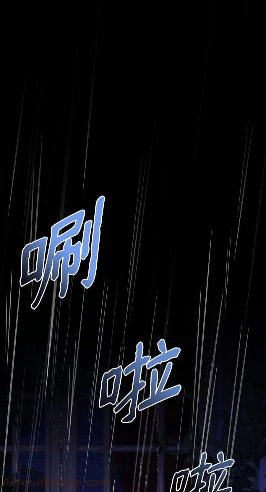 霸王需要秘书的理由54 活死人重现