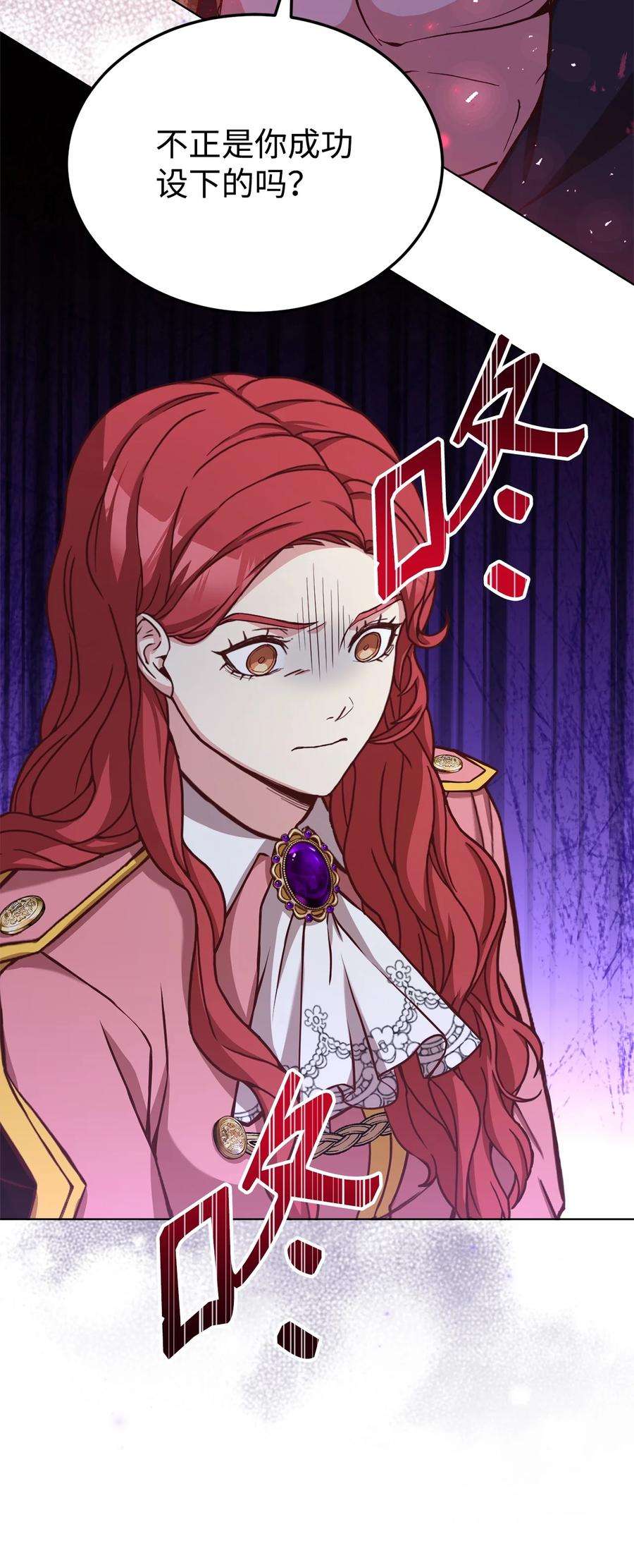 霸王需要秘书的理由54 活死人重现