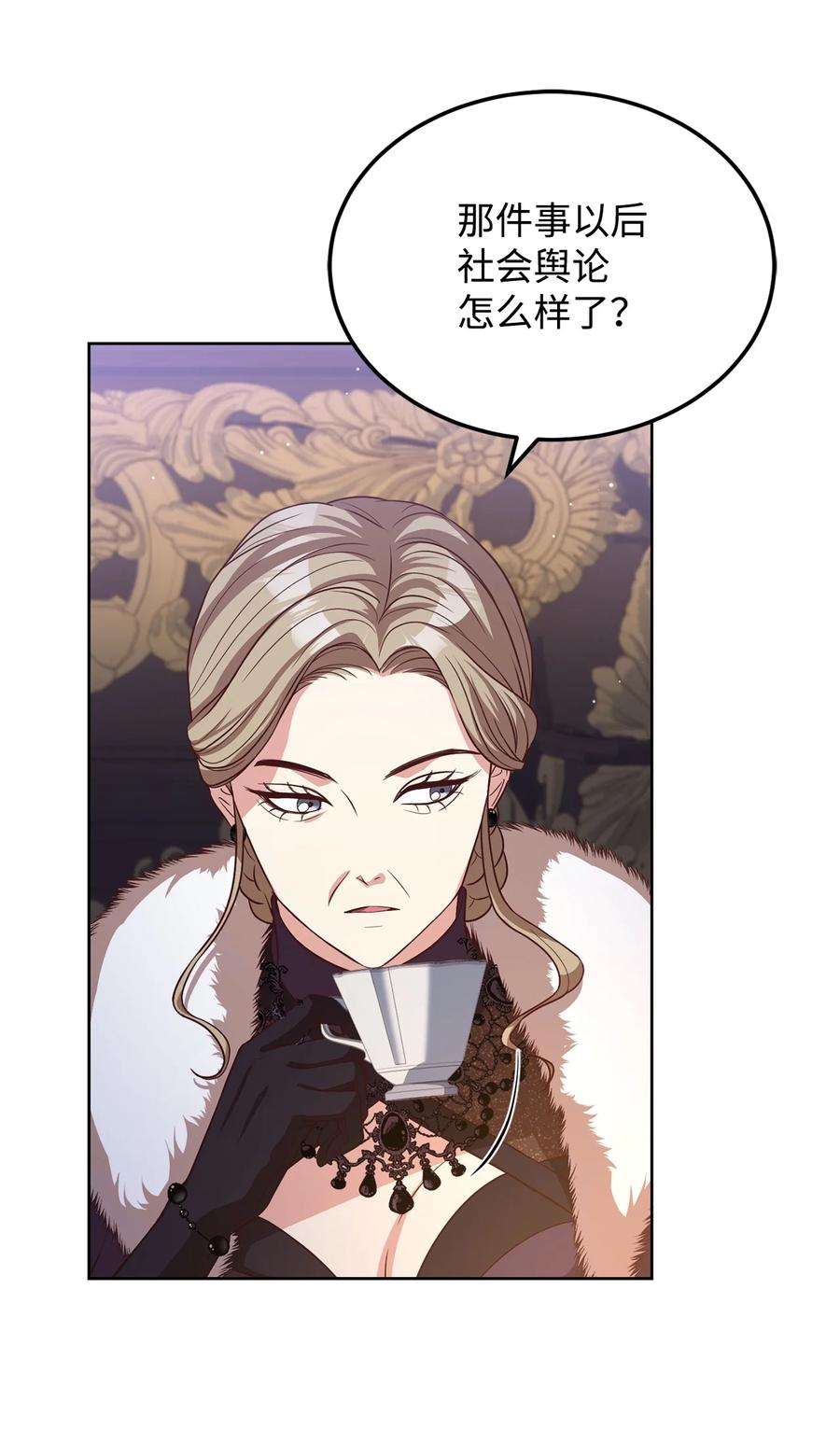 霸王需要秘书的理由54 活死人重现