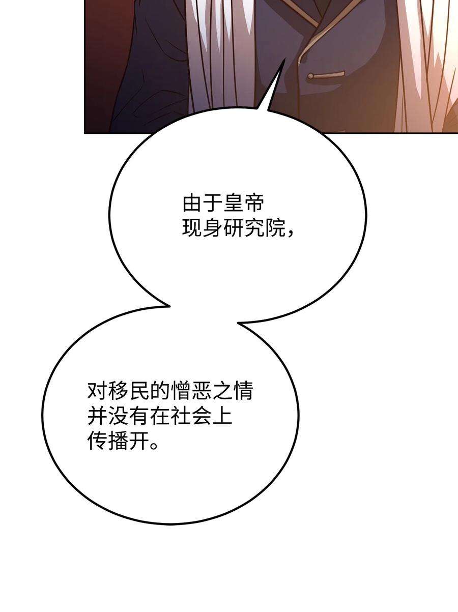 霸王需要秘书的理由54 活死人重现