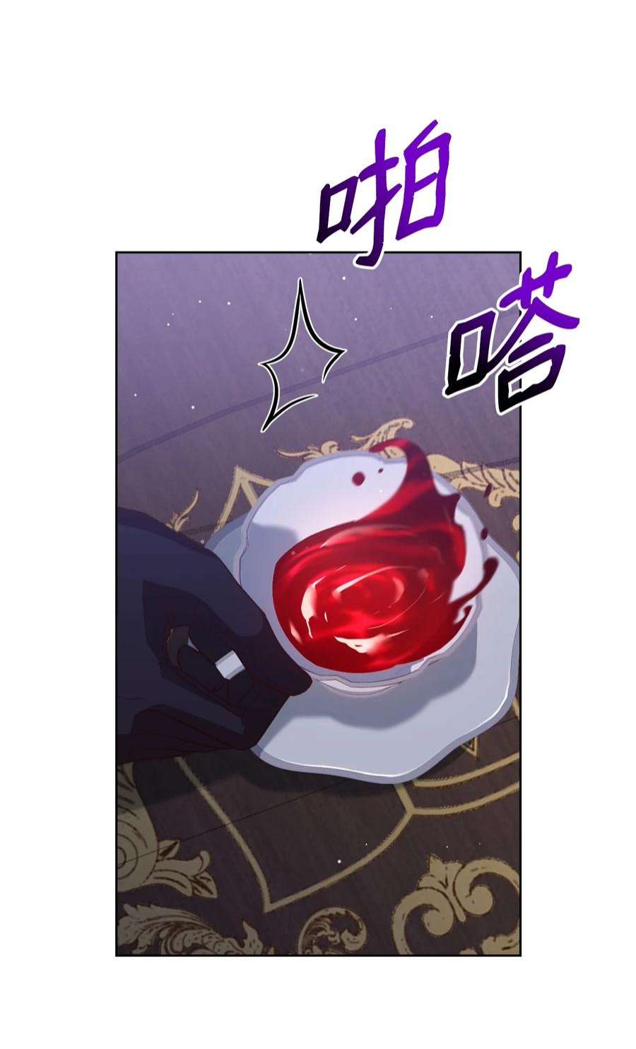 霸王需要秘书的理由54 活死人重现