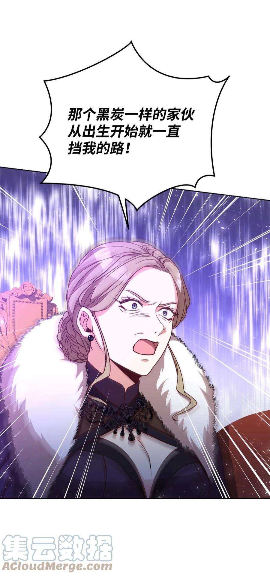 霸王需要秘书的理由54 活死人重现