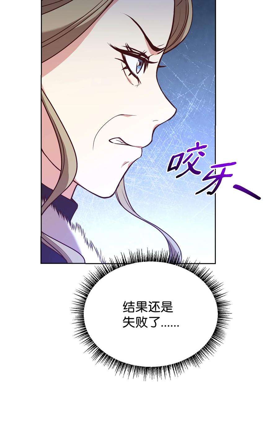 霸王需要秘书的理由54 活死人重现