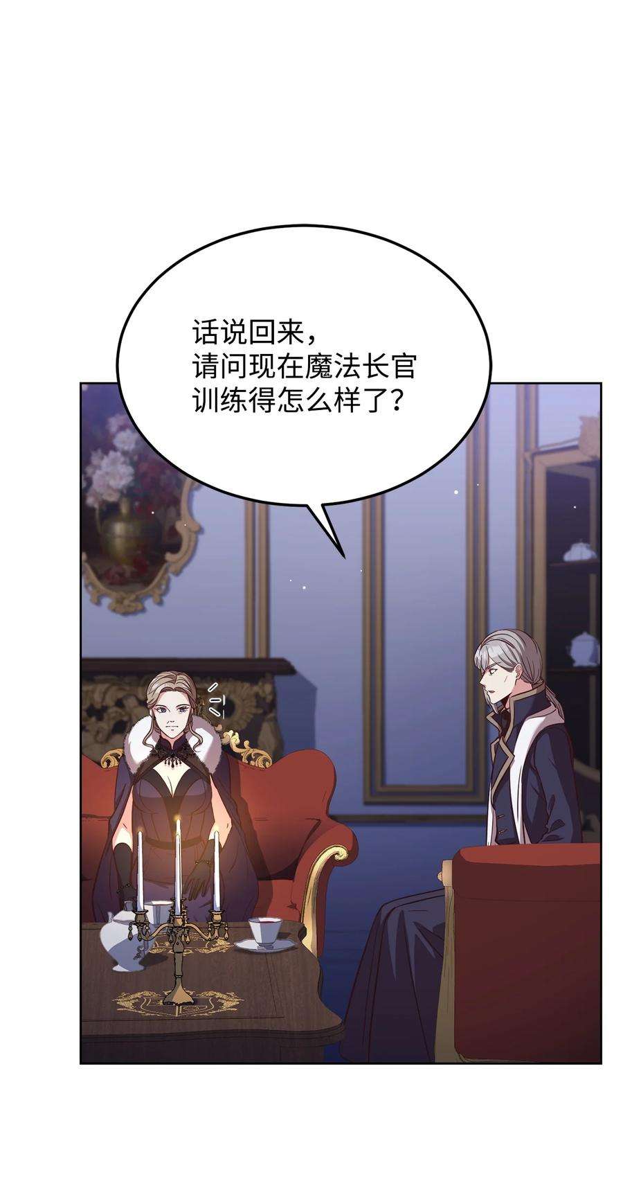 霸王需要秘书的理由54 活死人重现