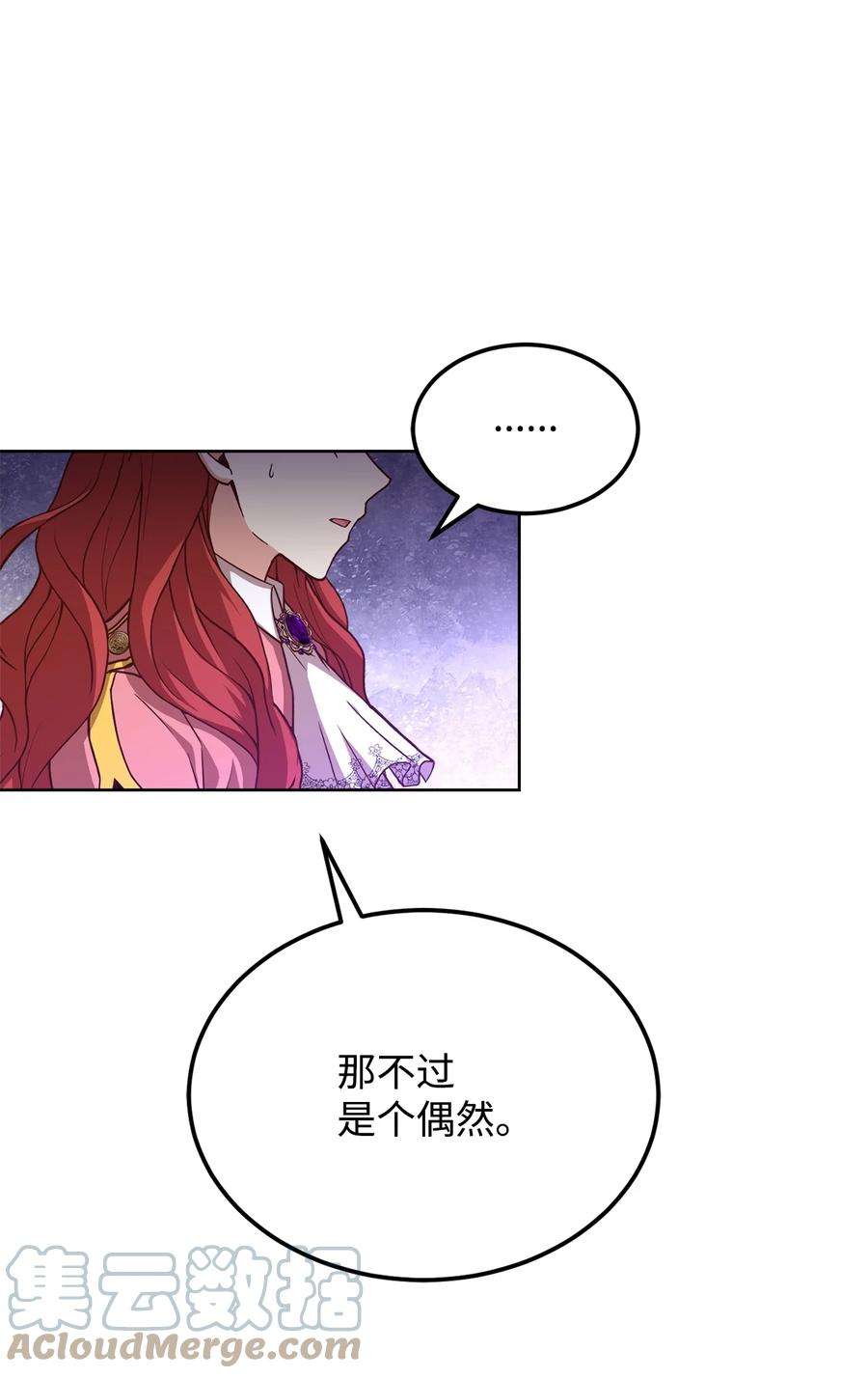 霸王需要秘书的理由54 活死人重现