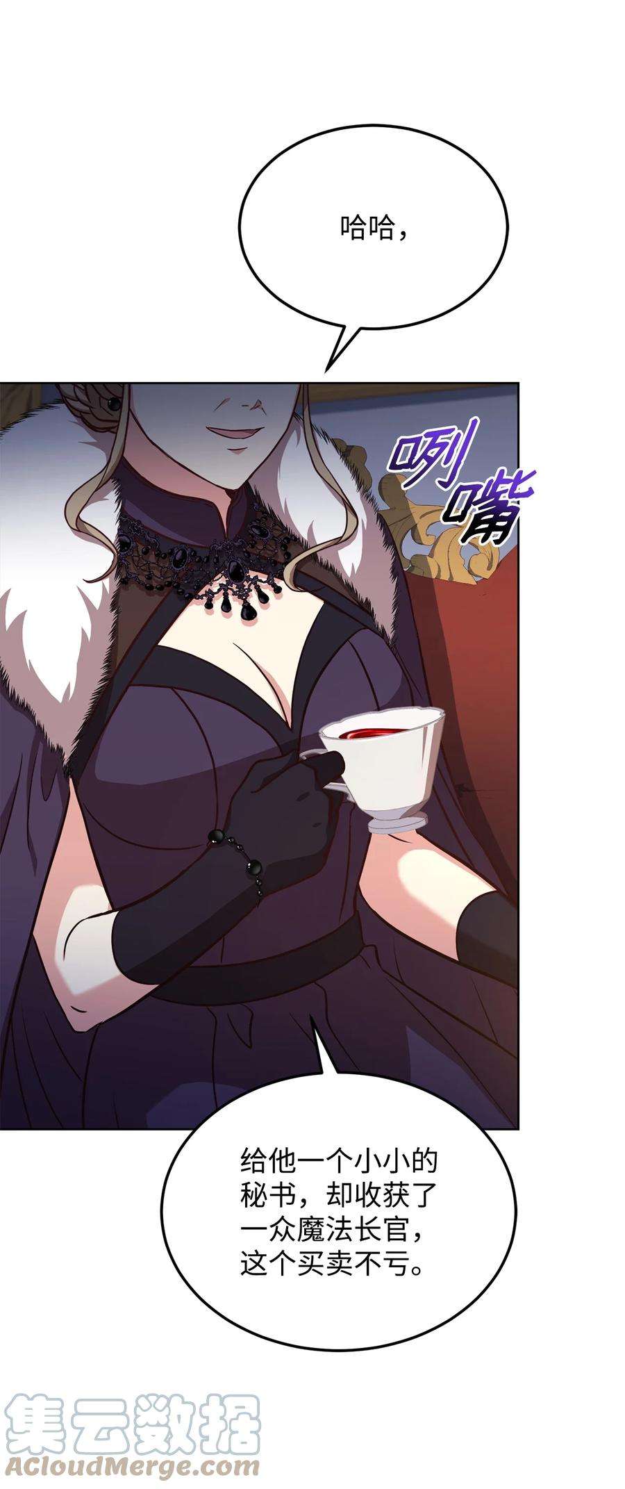 霸王需要秘书的理由54 活死人重现