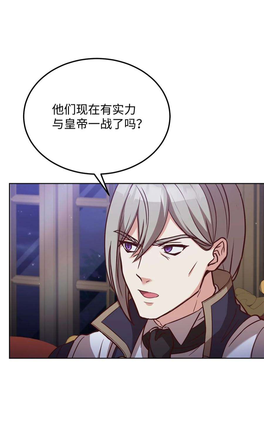 霸王需要秘书的理由54 活死人重现