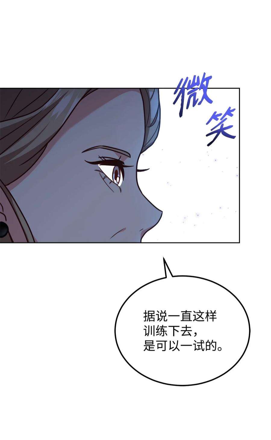 霸王需要秘书的理由54 活死人重现