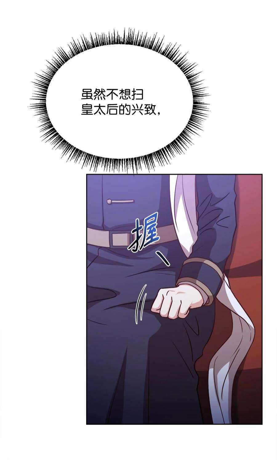 霸王需要秘书的理由54 活死人重现