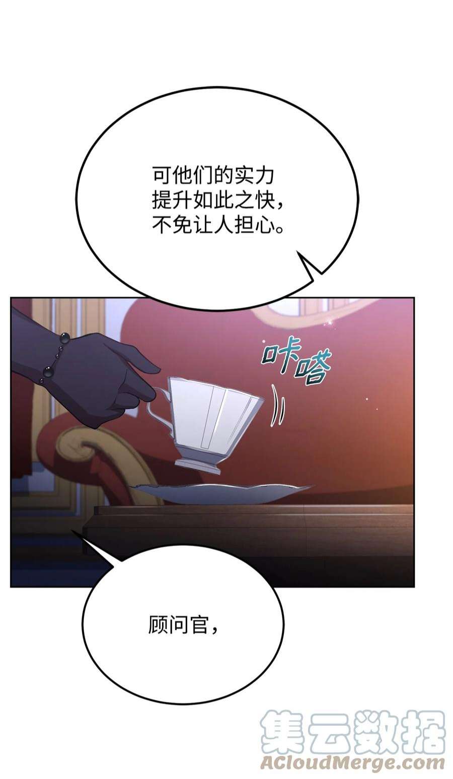 霸王需要秘书的理由54 活死人重现