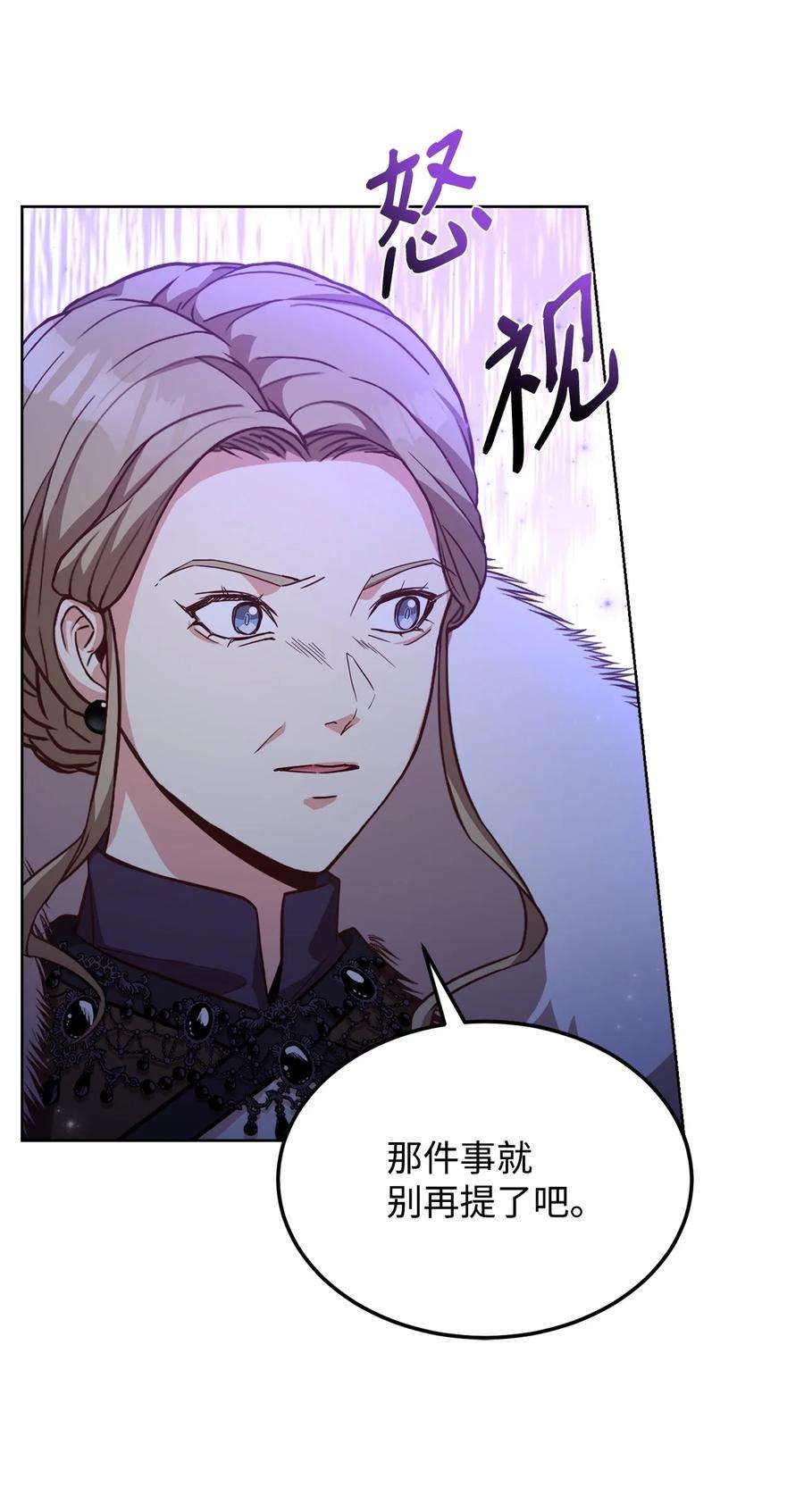 霸王需要秘书的理由54 活死人重现