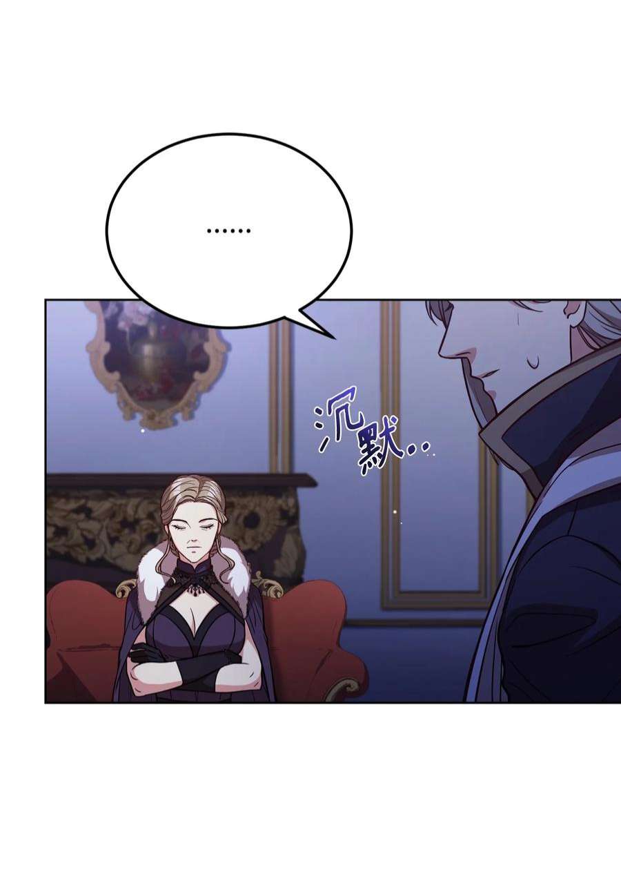 霸王需要秘书的理由54 活死人重现