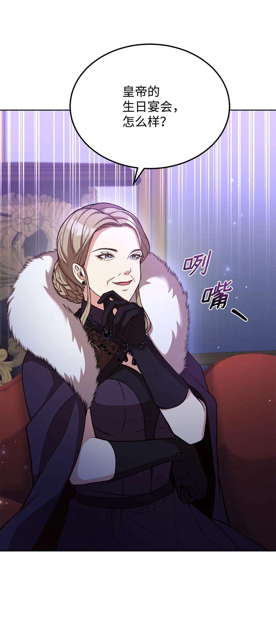 霸王需要秘书的理由54 活死人重现