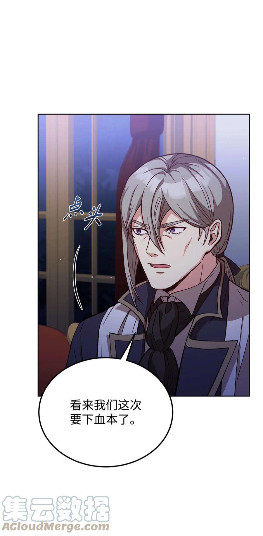 霸王需要秘书的理由54 活死人重现