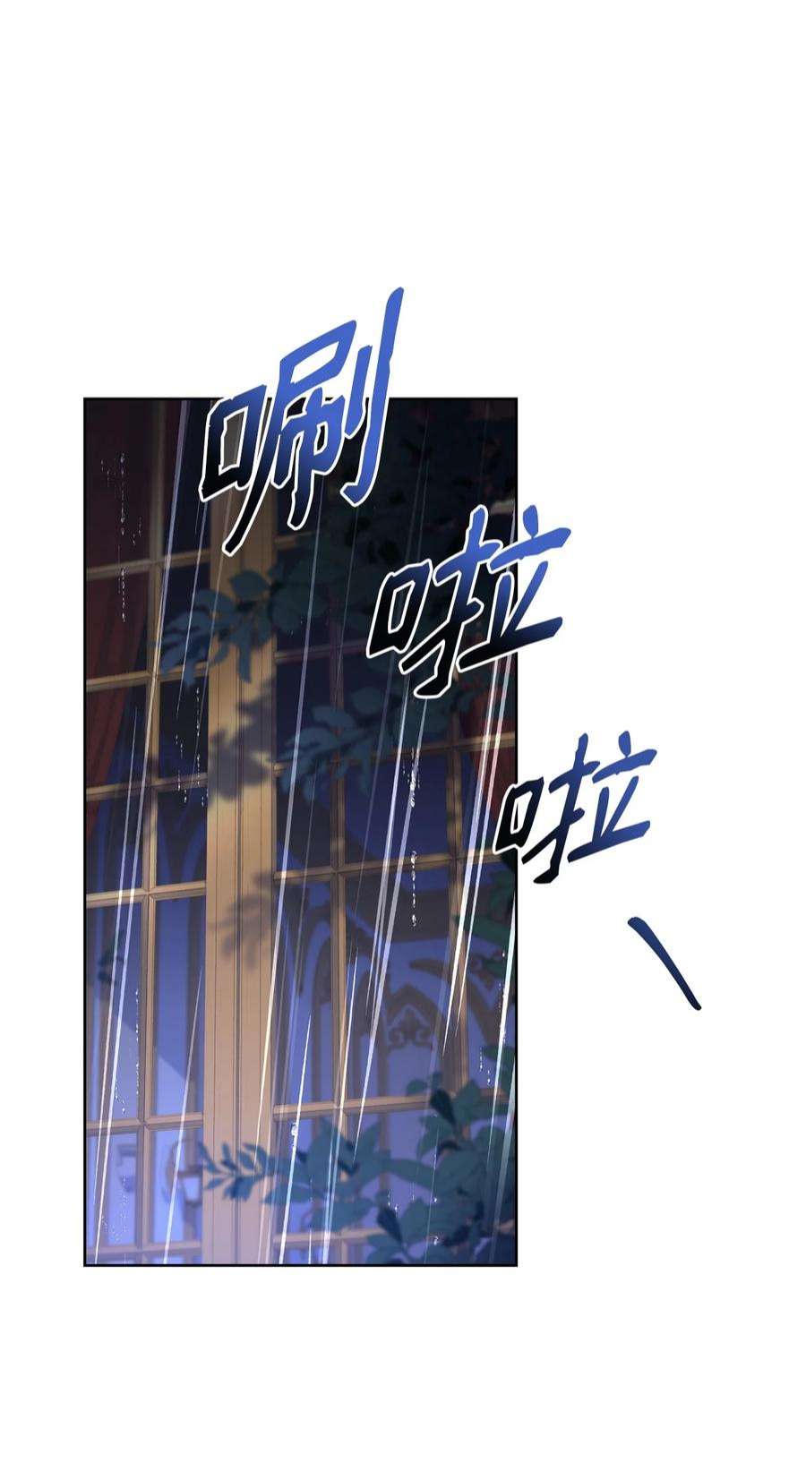 霸王需要秘书的理由54 活死人重现