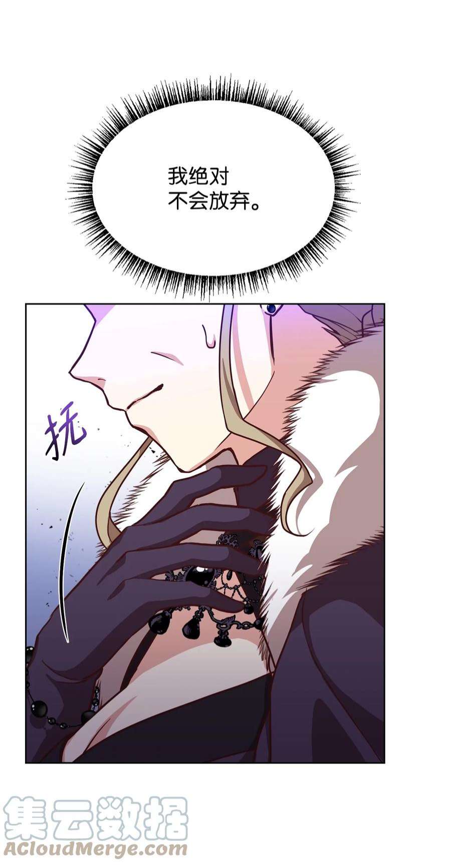 霸王需要秘书的理由54 活死人重现