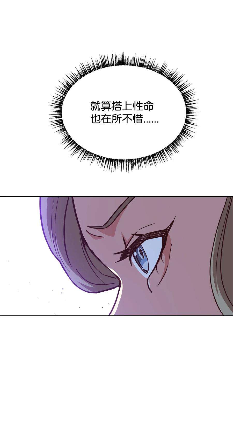 霸王需要秘书的理由54 活死人重现