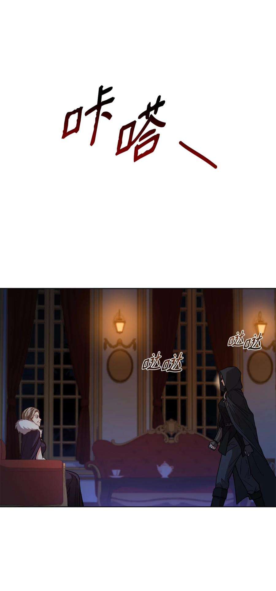 霸王需要秘书的理由54 活死人重现